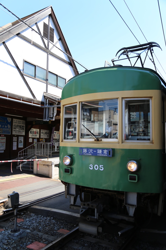 さぁ、出発
