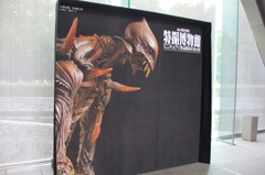 巨神兵
