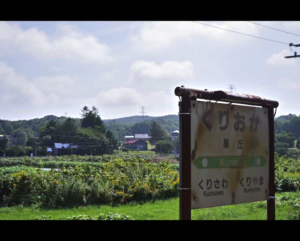 到着