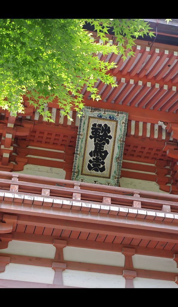足跡
