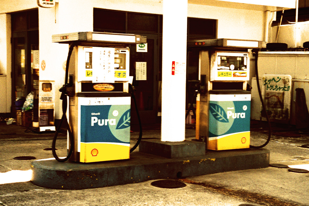 Gas station