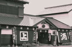 酒蔵（旭川）