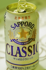本日の一杯
