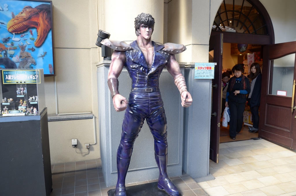 ケンシロウ