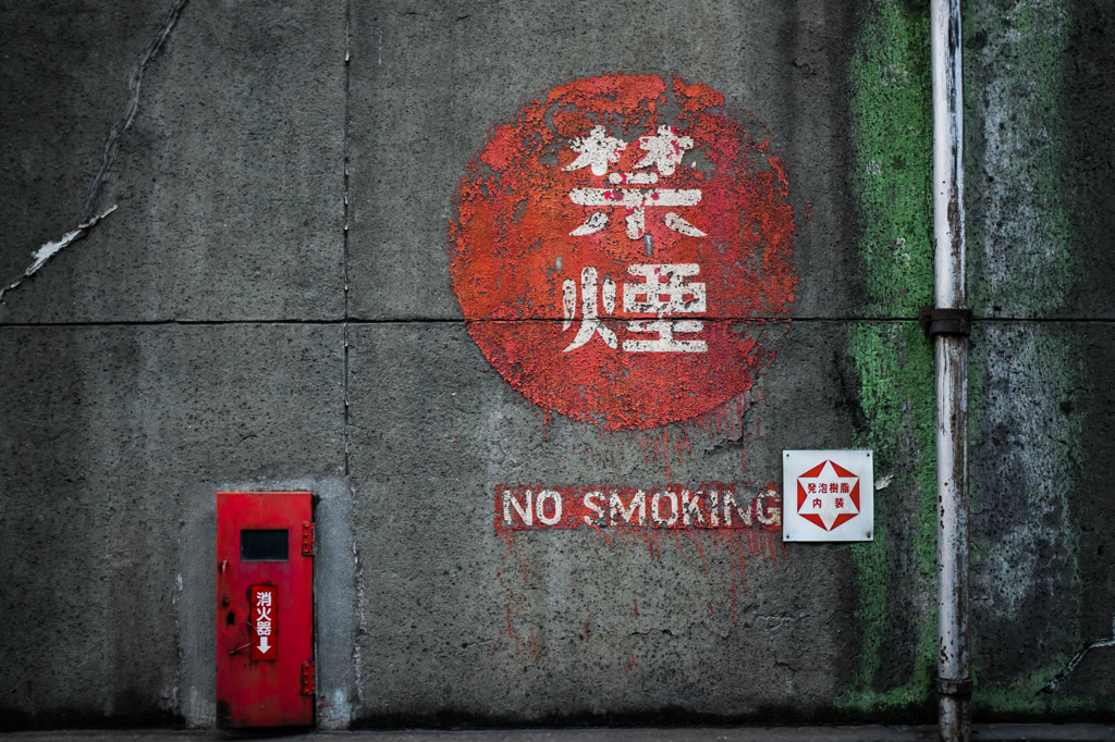 NO SMOKING