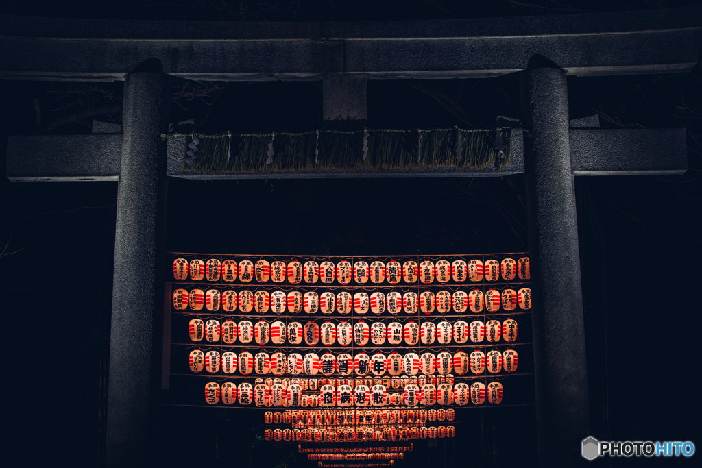 謹賀新年　疫病退散