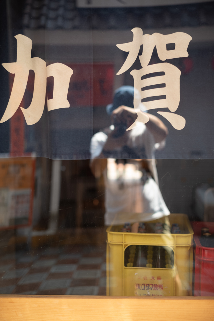 居酒屋休憩中