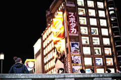 道頓堀に冬がくる