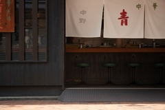 中野からきました