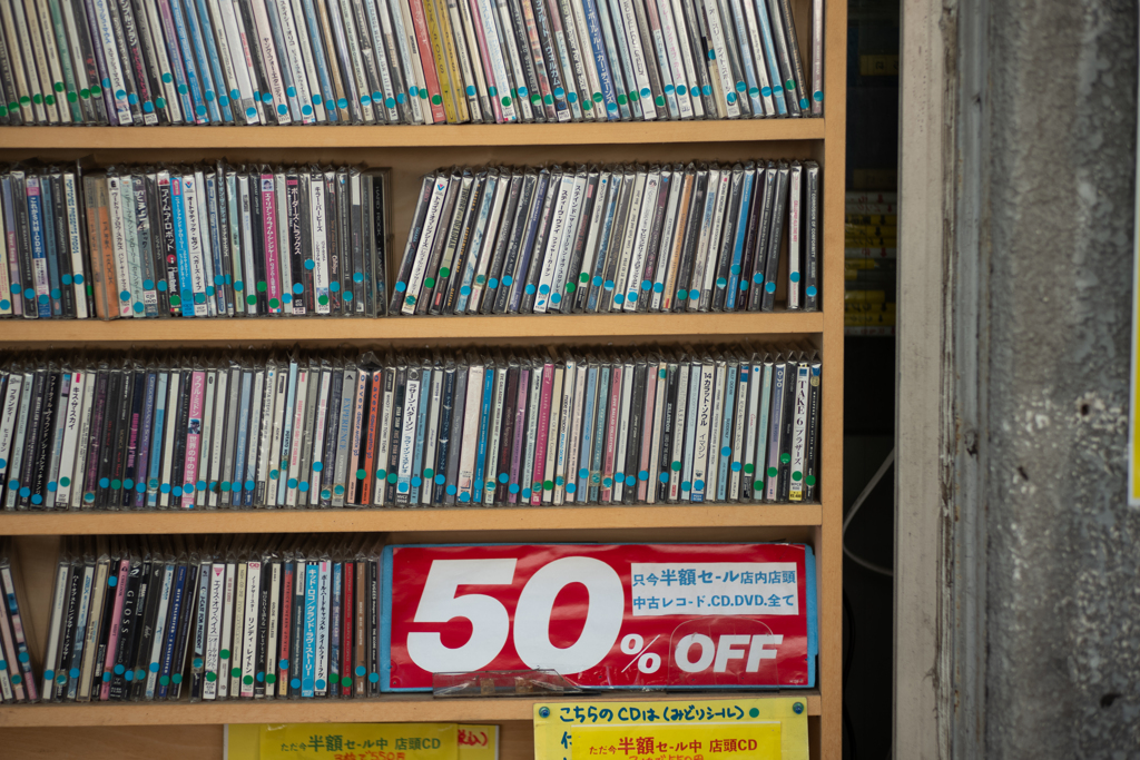 nakano