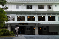 金谷ホテル