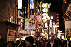 DO-TONBORI NIGHT