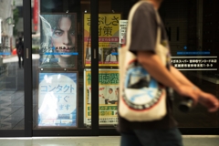 サンロード商店街で