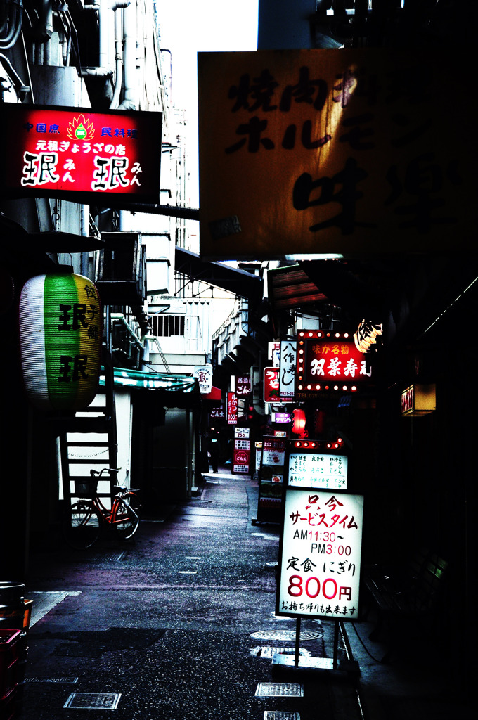 楽園