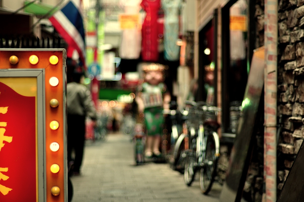 china-town