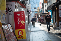 Nakano