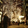 marunouchi