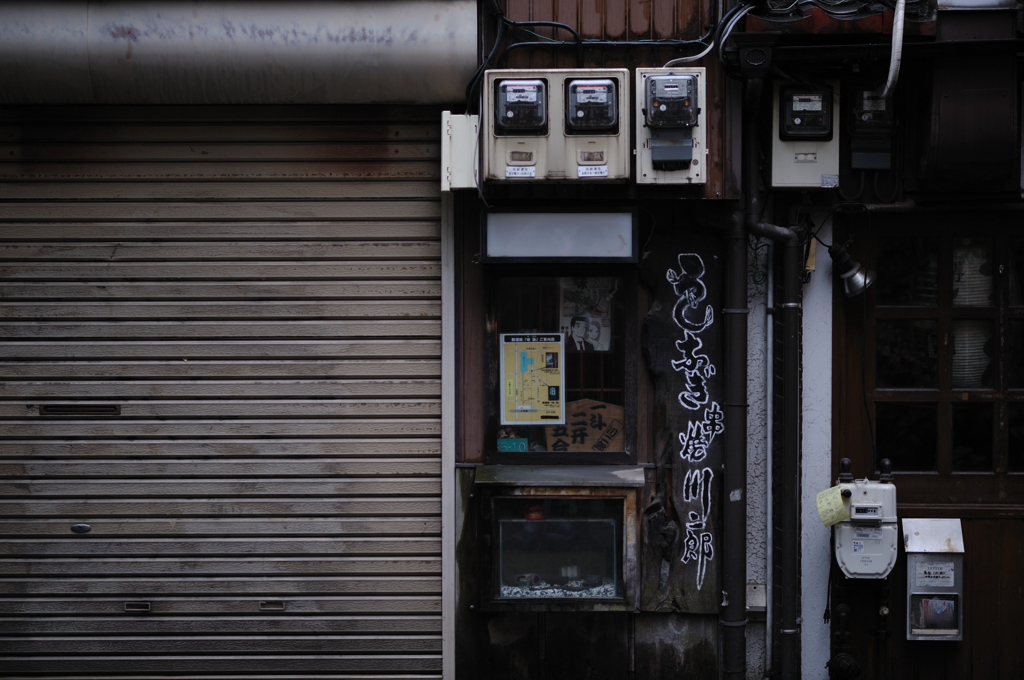 nakano-today 2