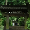 浄智寺山門