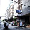 soi 8