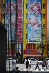 ゲームの街
