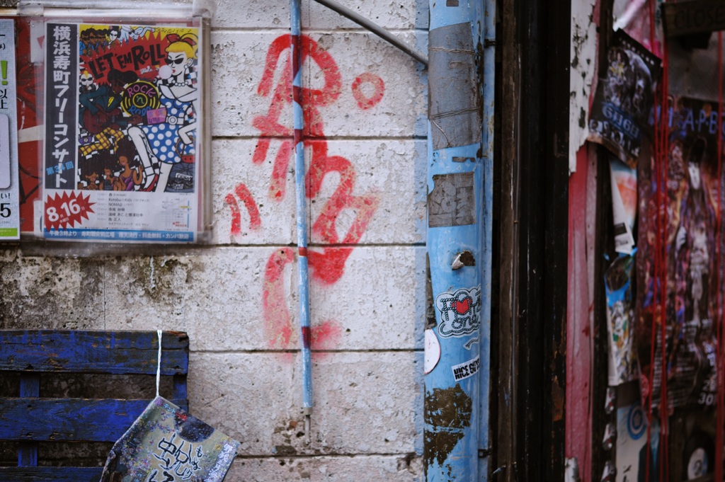 nakano-today 15
