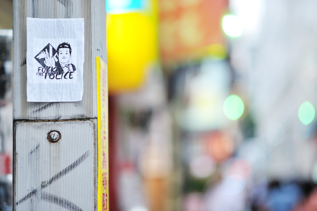 shinjuku13