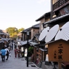 京都・お気に入りの散歩道。