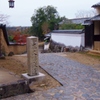 奈良の道