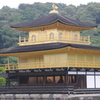 金閣寺 