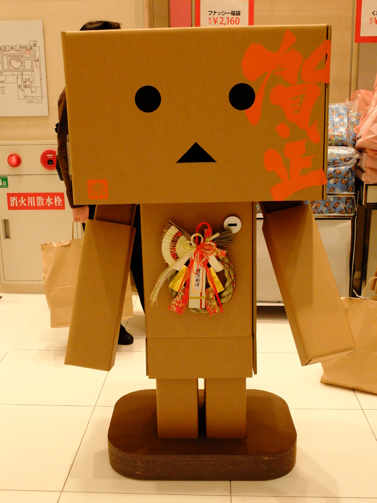 おめでとうございます