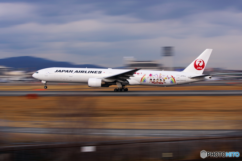 希望とともに大空へ  JAL Fly to 2020