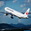 旅立ち