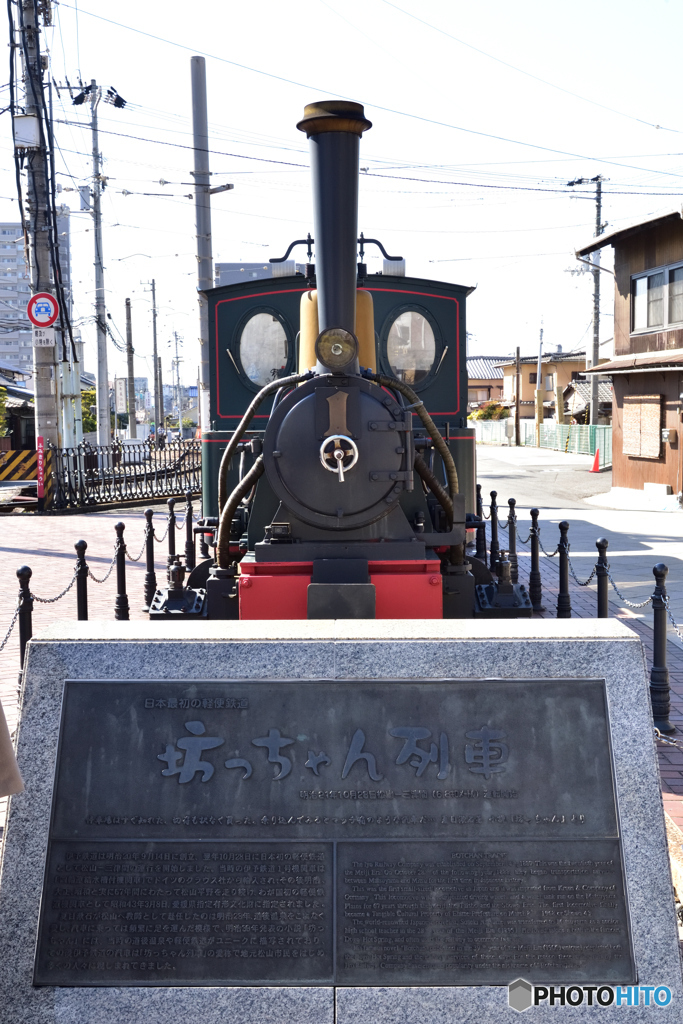 坊ちゃん列車