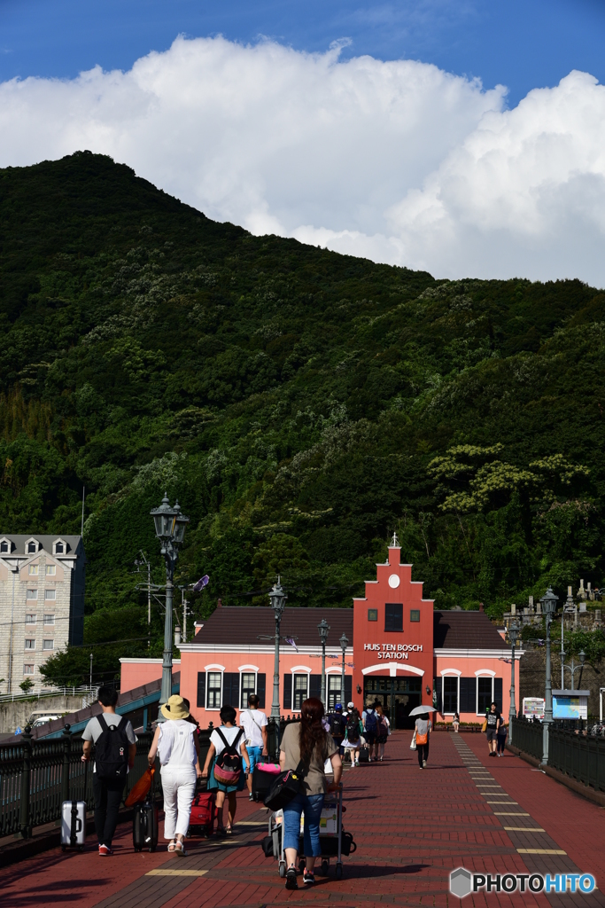 Huis Ten Bosch Station