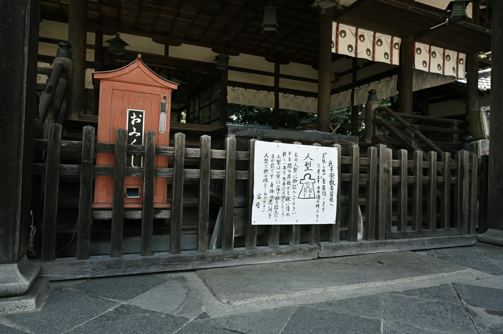 早合点