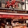 大阪さんぽ