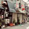 大阪さんぽ