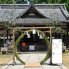 夏越しの祓え