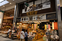道後温泉