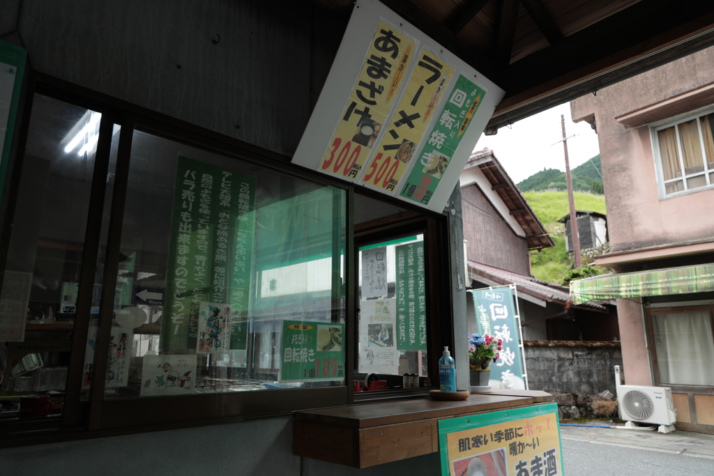 室生寺の帰り道