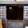 道後温泉