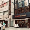 大阪さんぽ