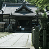 早合点