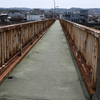 橋