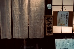 大阪さんぽ