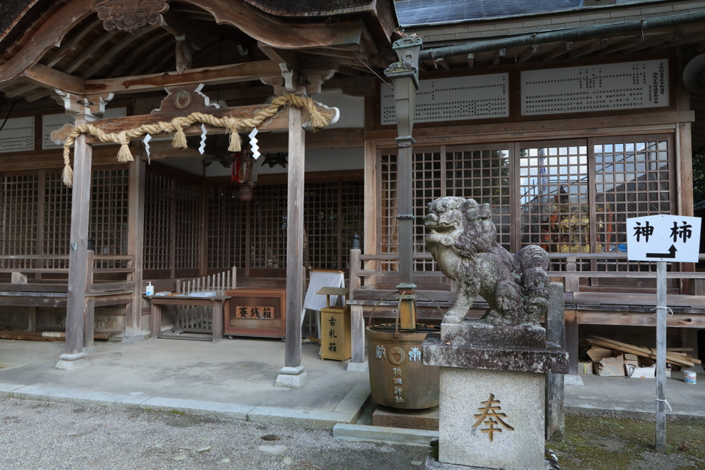 秋思　積田神社