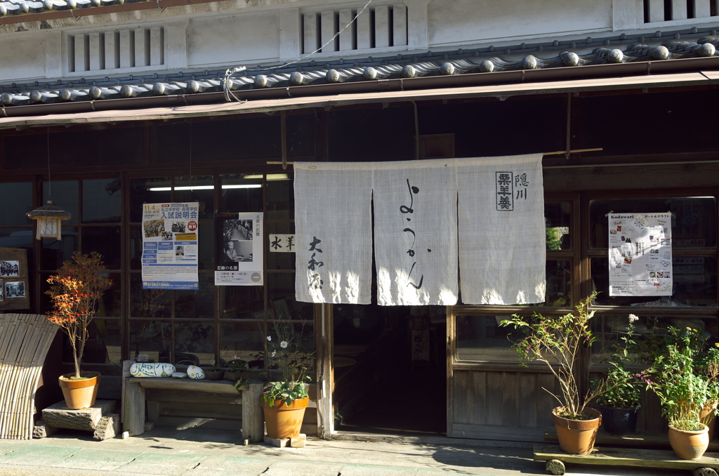 旧街　街道の店先