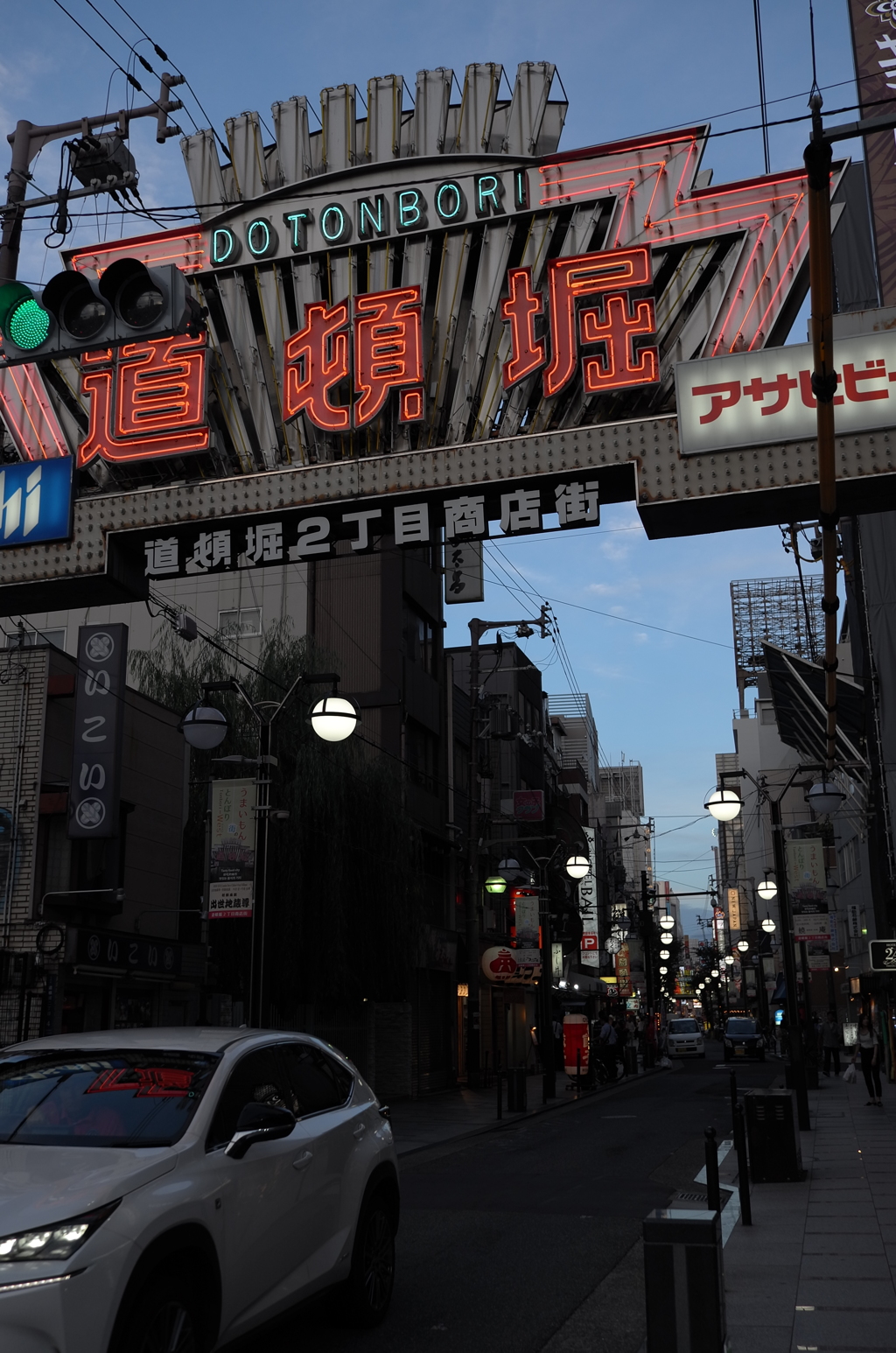 都会の寸景2 たそがれ