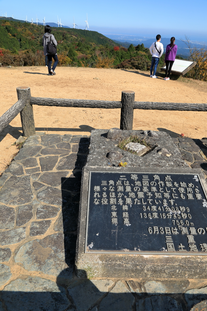 青山高原　三角点